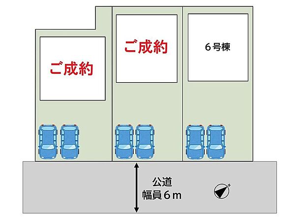 ご好評につき最終1棟となりました。