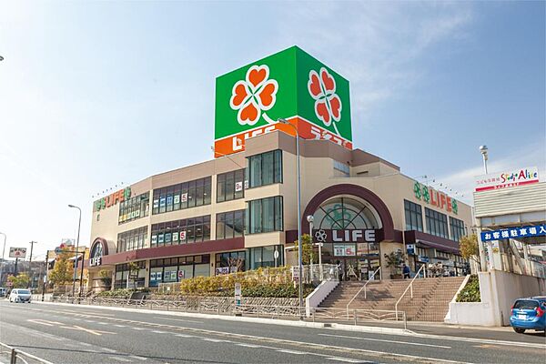 ライフ 鶴見店（630m）