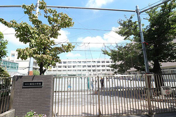 横浜市立鶴見小学校（450m）
