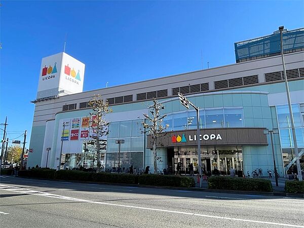 LICOPA（リコパ）鶴見（540m）