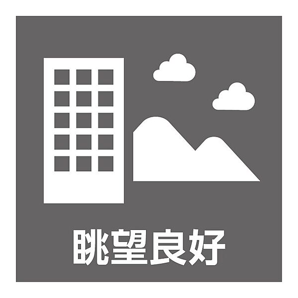 バルコニーからは広がりのある心地よい景色を望めます。前方に視界を遮るものが少なく、開放感にあふれた住環境で、優雅なひとときを過ごせます。