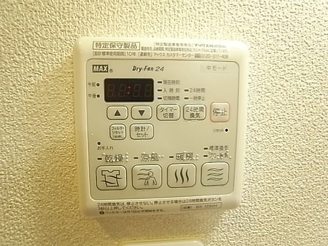 設備