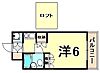 パシフィック南武庫5階3.5万円