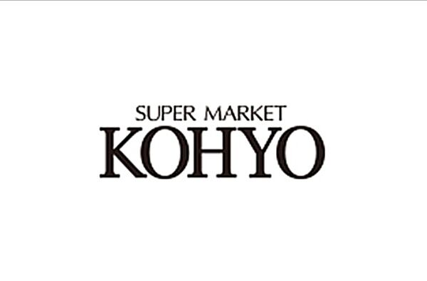 画像14:KOHYO（コーヨー） 神戸店（333m）