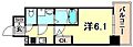 エスリード神戸兵庫駅マリーナスクエア6階6.6万円