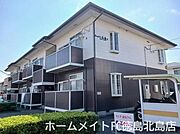 シャルマン北島Bの賃貸物件