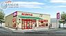 周辺：まいばすけっと京町1丁目店 徒歩19分。 1510m