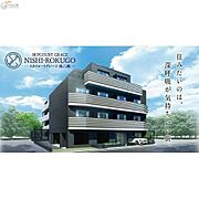 六郷土手駅より徒歩8分 築4年2ヶ月 4階建の賃貸物件