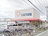 周辺：sanwa相模台店 徒歩9分。スーパー 680m