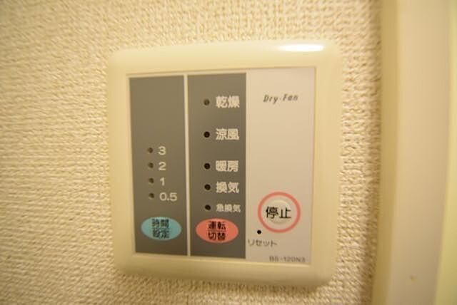浴室