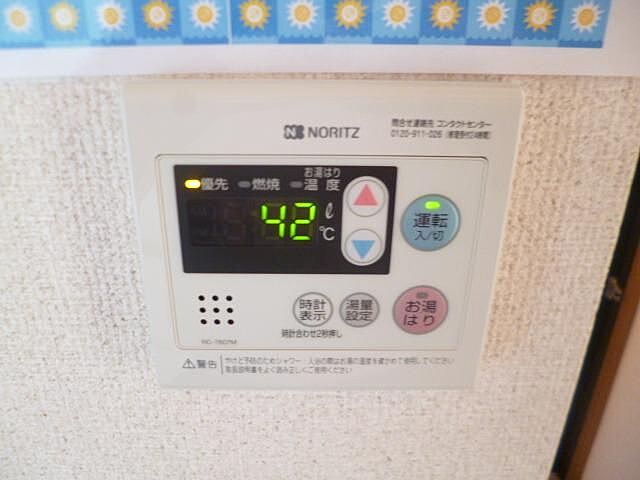 設備
