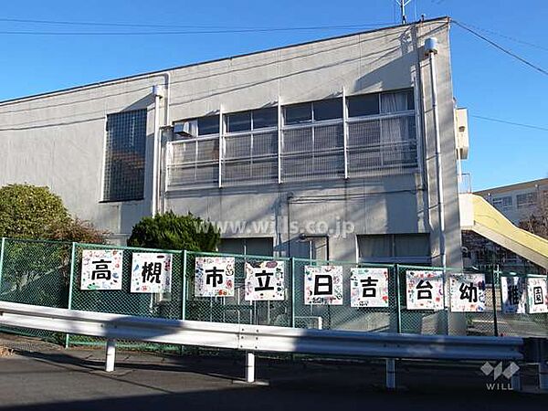 日吉台幼稚園[私立]の外観