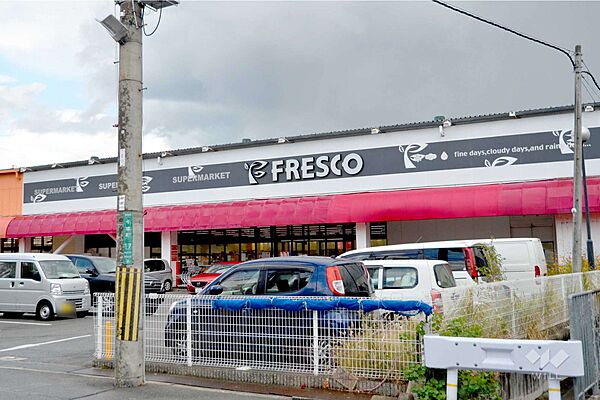 フレスコ(今城店)の外観