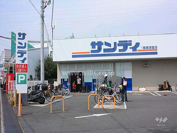 サンディ(高槻浦堂店)の外観