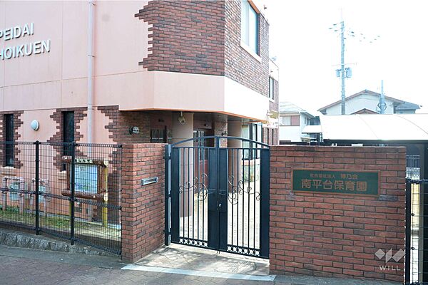 南平台保育園[私立]の外観