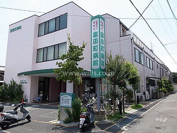 富田町病院の外...