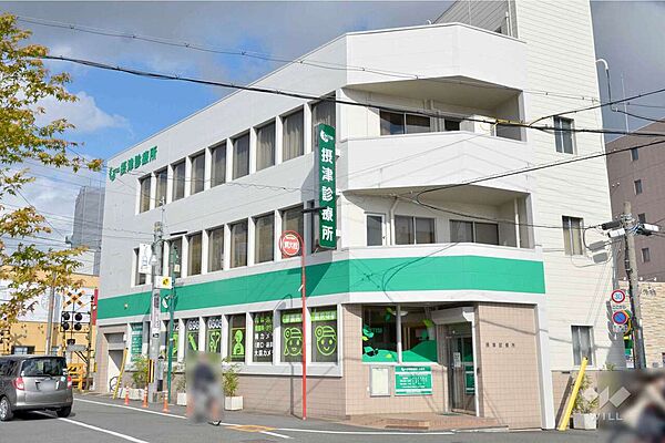 摂津診療所の外観