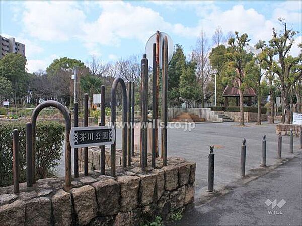 芥川公園の外観