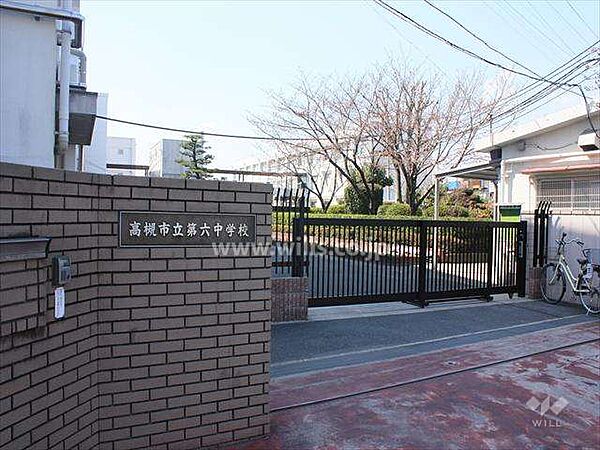 第六中学校[公立]の外観