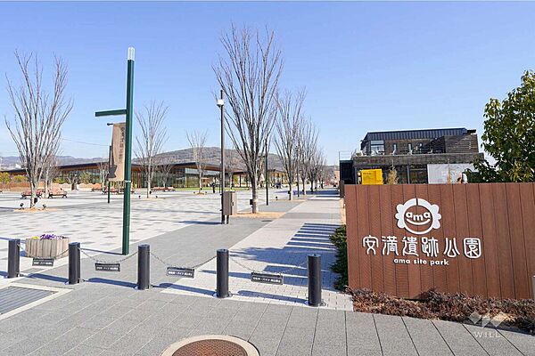 安満遺跡公園の外観