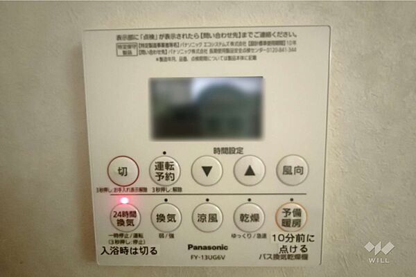 洗面室［2026年7月23日撮影］