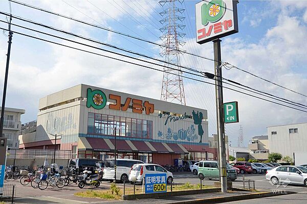 コノミヤ(高槻西冠店)の外観