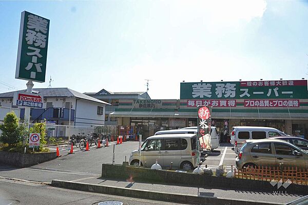 業務スーパー(奈佐原店)の外観