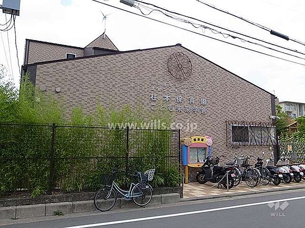 柱本保育園こども未来学舎[私立]の外観