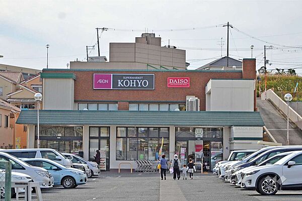 KOHYO(コーヨー)(松が丘店)の外観