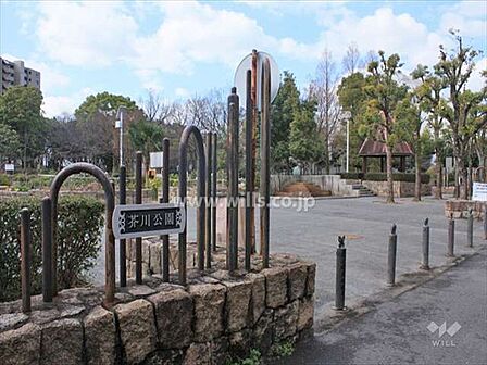 芥川公園の外観