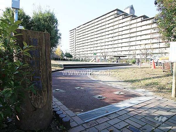 敷地に隣接する道鵜町公園