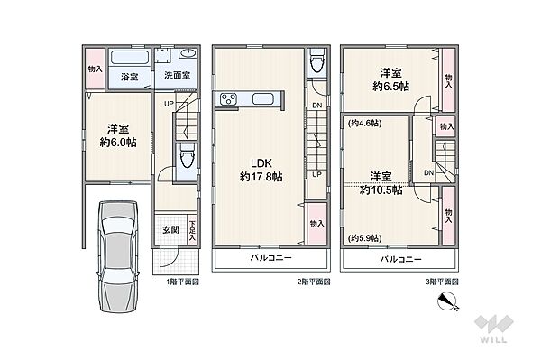 間取り：327002993248