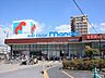 周辺：万代(高槻富田丘店)の外観