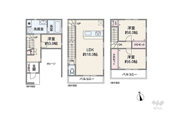 間取り：327002992852