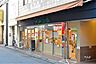 周辺：モリタ屋(北園店)の外観