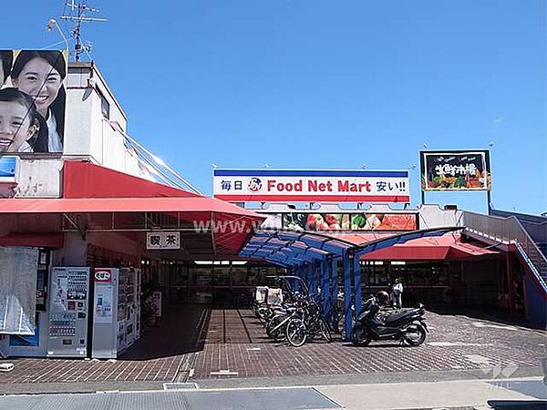 フードネットマート(高槻店)の外観
