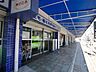 その他：棟内南側1階に店舗部分があります。