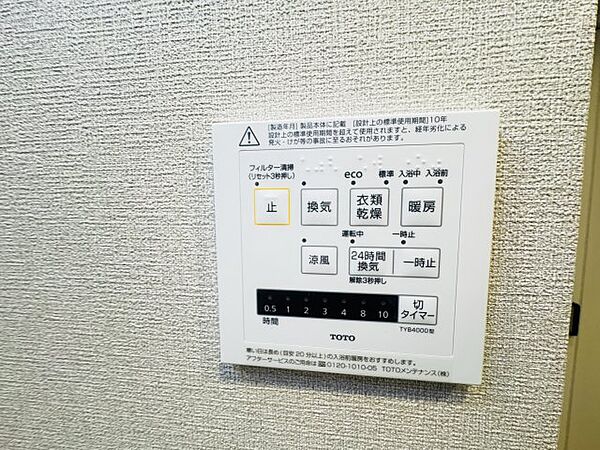 apartment 群馬県前橋市表町2丁目28-8
地図を見る
