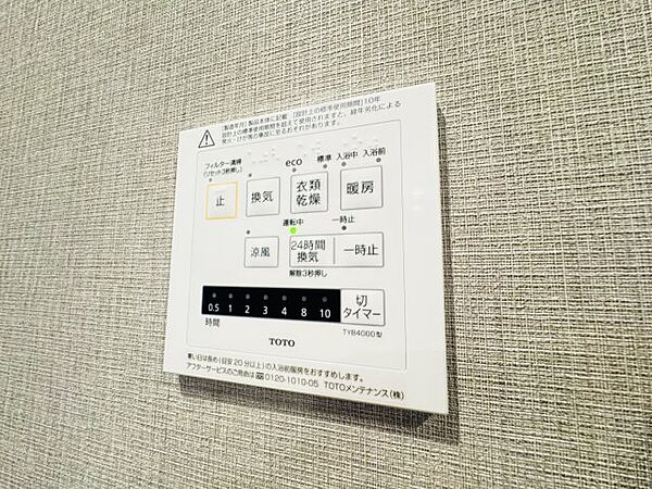 apartment 群馬県高崎市並榎町115-1
地図を見る