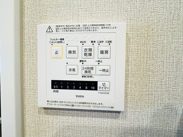 apartment 群馬県高崎市昭和町3-1
地図を見る