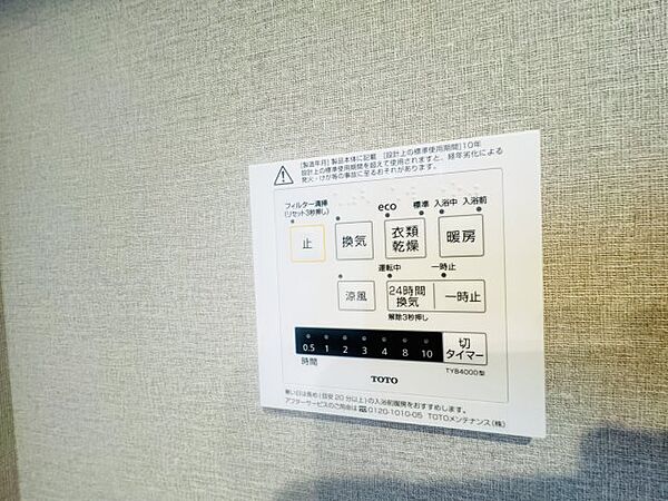 apartment 群馬県高崎市南町4-4
地図を見る