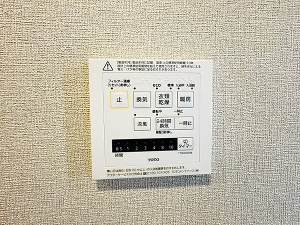 apartment 群馬県前橋市文京町1丁目32-7
地図を見る