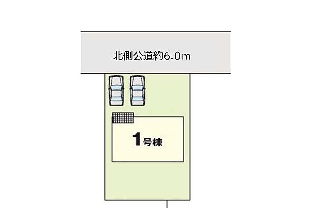 1号棟　区画図　北側接道幅員約6ｍ　