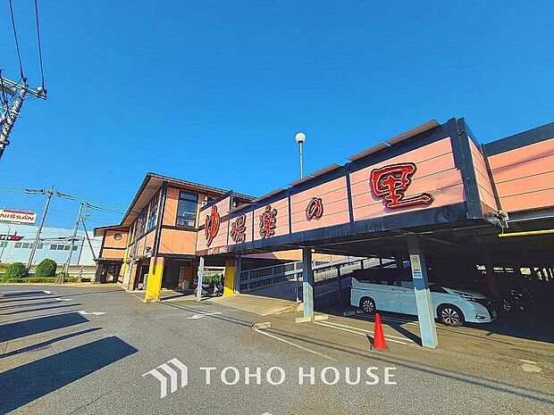 湯楽の里松戸店