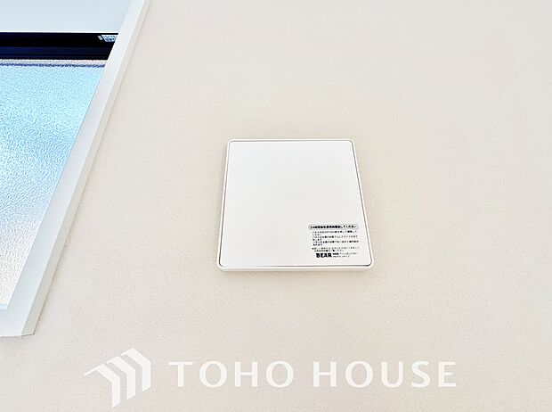 綺麗な家を実現するための設備。常に綺麗な空気を循環することで、お家の中を新鮮な環境にしてくれます。