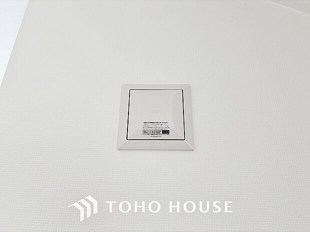 綺麗な家を実現するための設備。常に綺麗な空気を循環することで、お家の中を新鮮な環境にしてくれます。