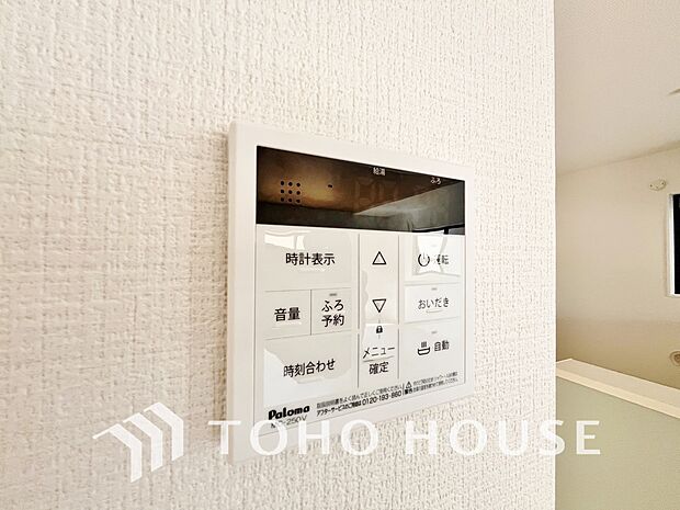 お風呂場と台所に操作リモコンが設置され、給湯リモコンは家事の最中でもボタン一つで簡単に沸かせます。