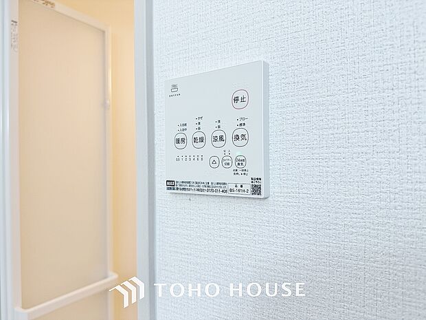 乾燥・暖房・換気・涼風・24時間換気と年間を通じて活躍してくれる多機能アイテムです。