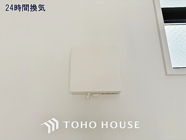設備を拡大表示