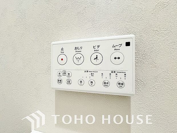 おしりを優しく洗ってくれるだけではなく、便座を優しい温度で温め、快適さを創出します。